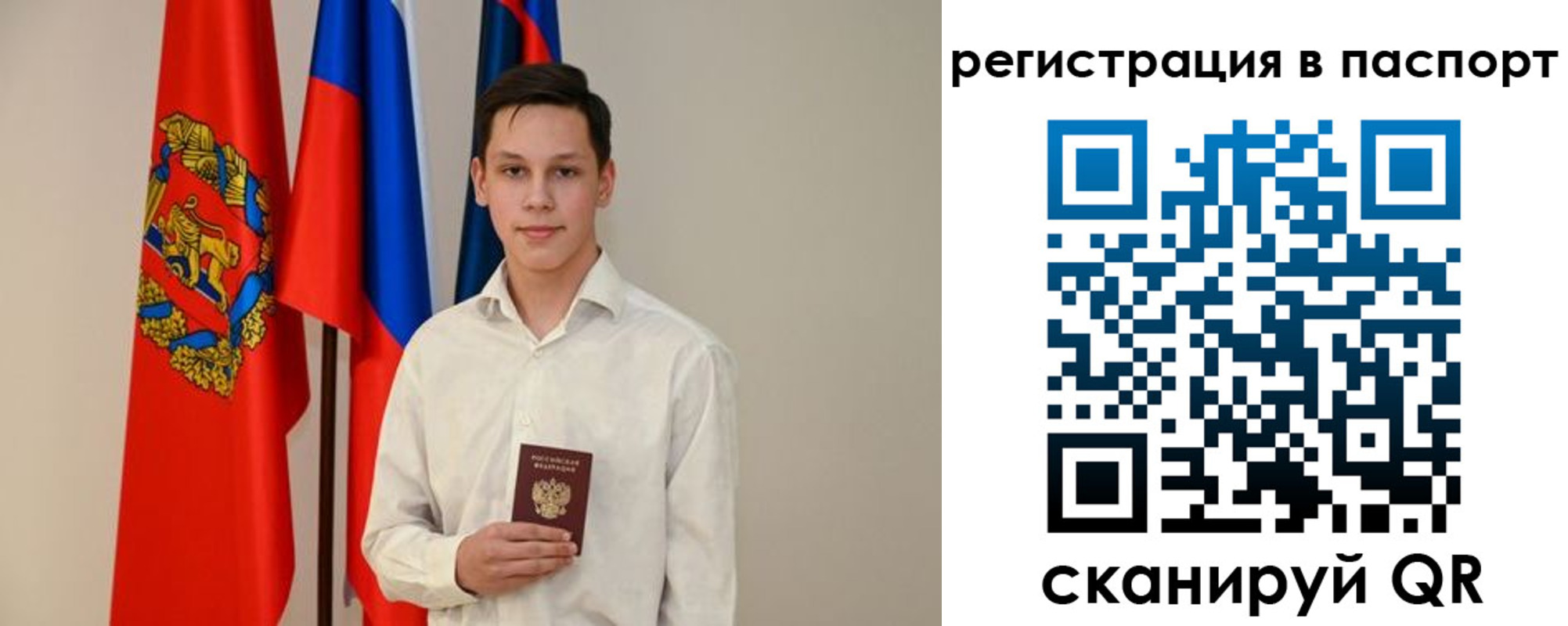 временная регистрация в квартире в Усмани