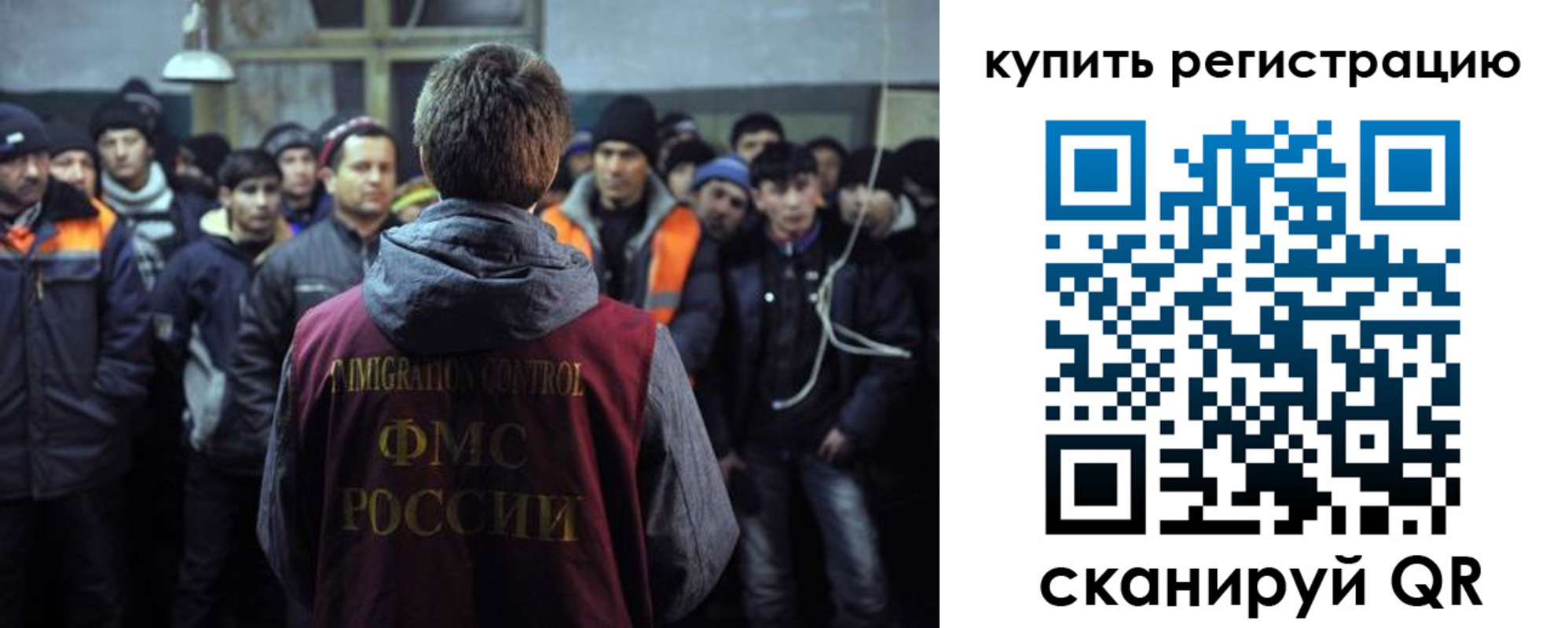 регистрация для дет. сада в Усмани