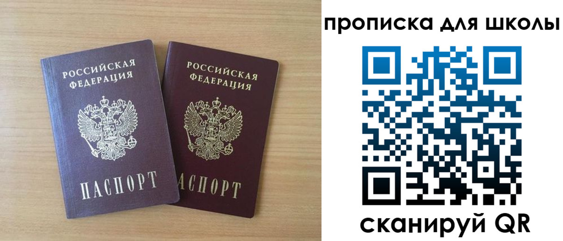 временная регистрация законно в Усмани